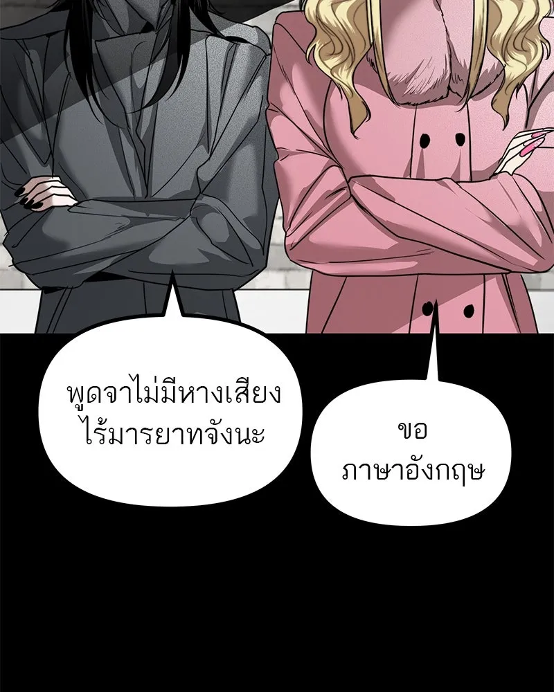 สี่สาวชาวกี ตอนที่ 39 เตรียมงานเทศกาล (5) รูปที่ 34