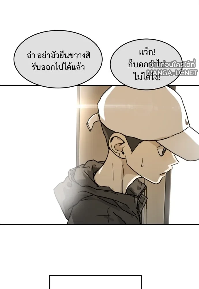 Manga-lc-com อ่านมังงะ อ่านการ์ตูน ออนไลน์ ฟรี วันดีคืนดี โซลก็ ตอนที่ 1 2 3 4 5 6 7 8 9 10 11 12 13 14 ฟรี ไม่มีโฆษณา Manga-lc - อ่าน มังงะ อ่าน การ์ตูน ออนไลน์ อ่านมังงะ ฟรี