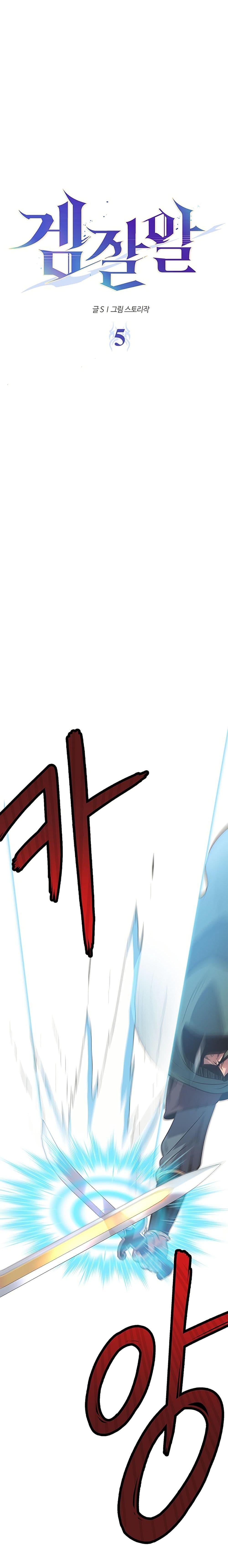 Manga-lc-com อ่านมังงะ อ่านการ์ตูน ออนไลน์ ฟรี The Gaming Expert ตอนที่ 1 2 3 4 5 6 7 8 9 10 11 12 13 14 ฟรี ไม่มีโฆษณา Manga-lc - อ่าน มังงะ อ่าน การ์ตูน ออนไลน์ อ่านมังงะ ฟรี