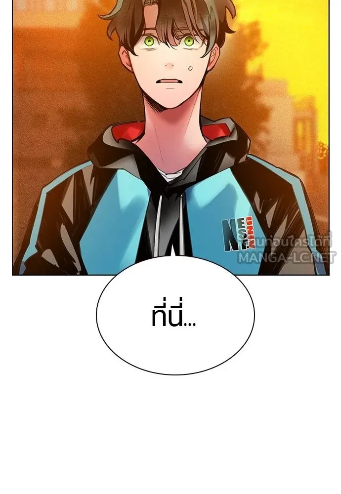 Jungle Juice ตอนที่ 140 รูปที่ 130