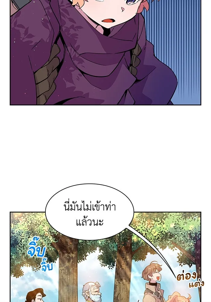 ฟิลเลียโรเซ่กับคำทำนายแห่งมงกุฎหนาม ตอนที่ 4 รูปที่ 4