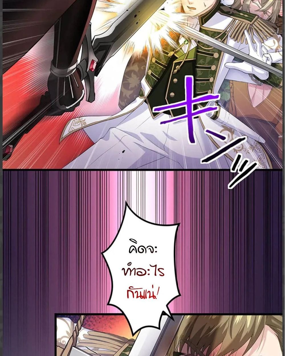 Manga-lc-com อ่านมังงะ อ่านการ์ตูน ออนไลน์ ฟรี The Legendary Assassin Reincarnated as the Beloved Youngest Daughter of a Royal Family ตอนที่ 1 2 3 4 5 6 7 8 9 10 11 12 13 14 ฟรี ไม่มีโฆษณา Manga-lc - อ่าน มังงะ อ่าน การ์ตูน ออนไลน์ อ่านมังงะ ฟรี