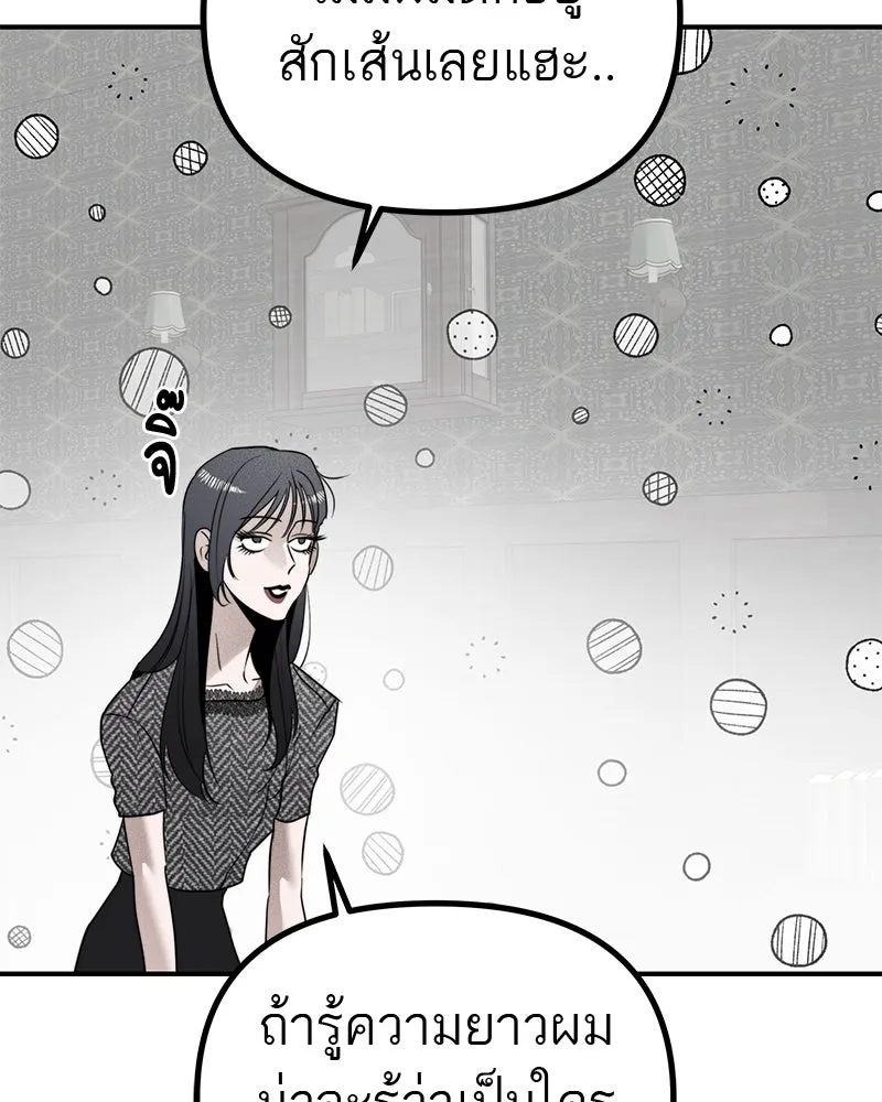 สี่สาวชาวกี ตอนที่ 18 บัดดี้ครอบครัว (1) รูปที่ 46