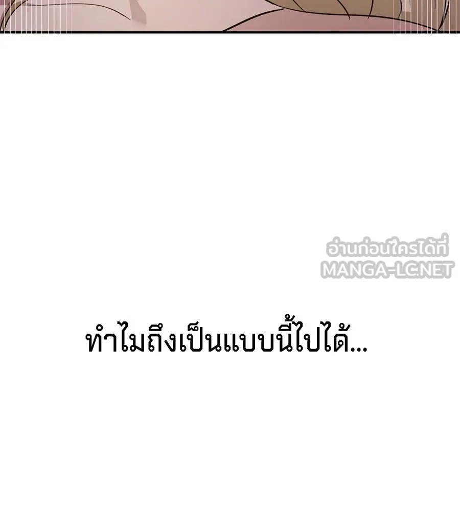 เบื้องหลังรอยยิ้มของเจ้าหญิง ตอนที่ 17 รูปที่ 162