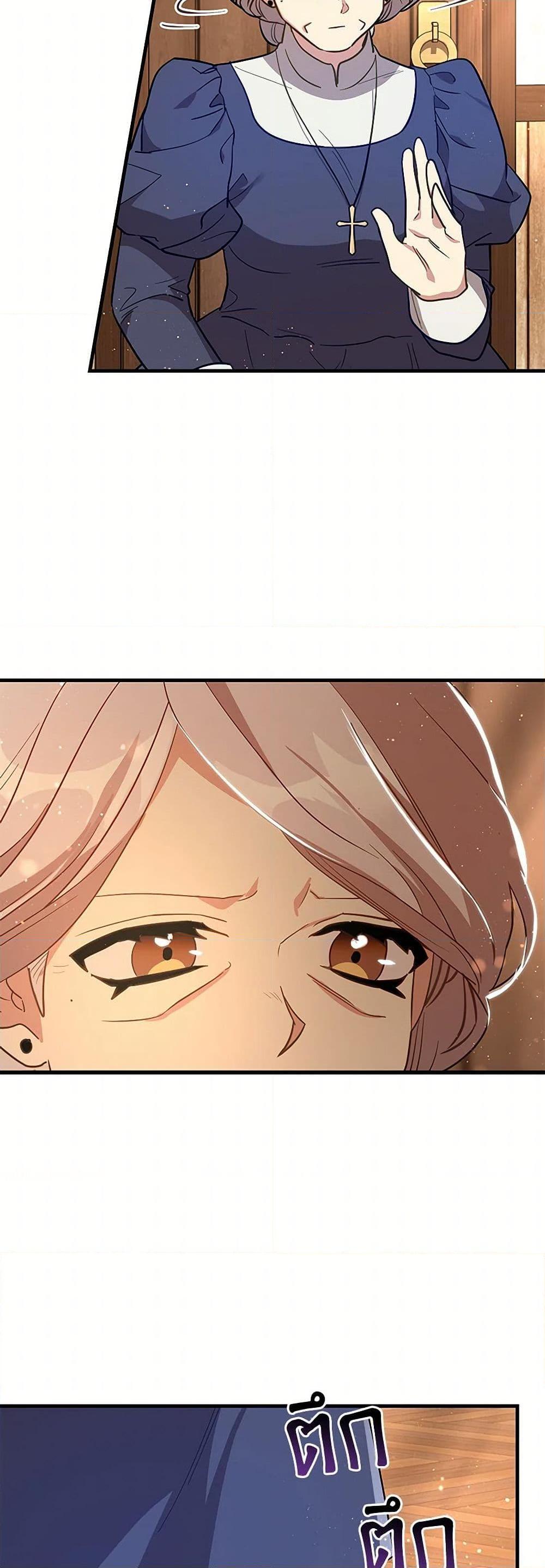 Manga-lc-com อ่านมังงะ อ่านการ์ตูน ออนไลน์ ฟรี The Baby Saint Wants to Destroy the World! ตอนที่ 1 2 3 4 5 6 7 8 9 10 11 12 13 14 ฟรี ไม่มีโฆษณา Manga-lc - อ่าน มังงะ อ่าน การ์ตูน ออนไลน์ อ่านมังงะ ฟรี