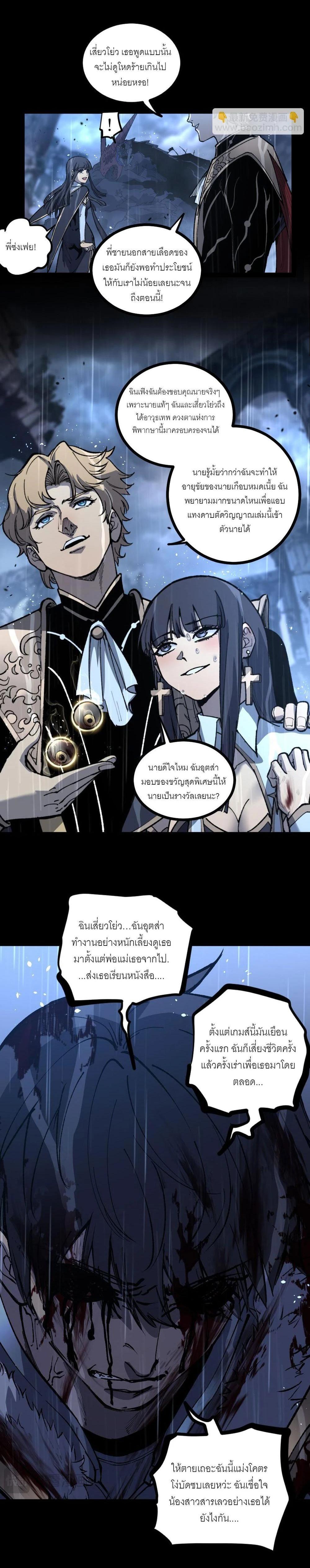 Manga-lc-com อ่านมังงะ อ่านการ์ตูน ออนไลน์ ฟรี God-level Assassin, I Am the Shadow นักฆ่าเงาทมิฬ ตอนที่ 1 2 3 4 5 6 7 8 9 10 11 12 13 14 ฟรี ไม่มีโฆษณา Manga-lc - อ่าน มังงะ อ่าน การ์ตูน ออนไลน์ อ่านมังงะ ฟรี