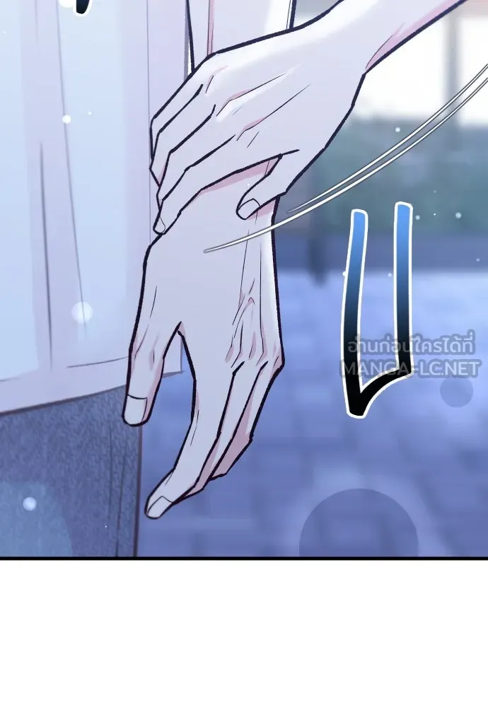 รักกันคนละครึ่งทาง ตอนที่ 39 รูปที่ 153