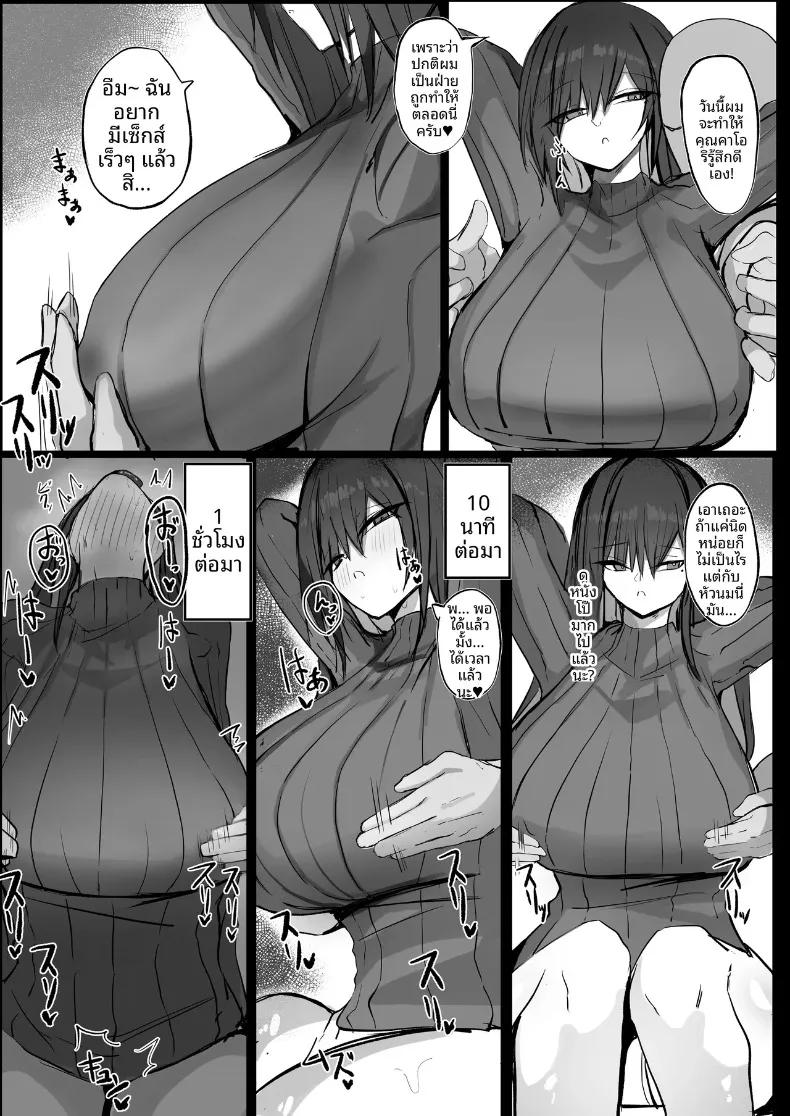 Doujin-Lc- อ่าน โดจิน มังฮวา เกาหลี ญี่ปุ่น จีน แปลไทย เเฟนสาวสุดคูลเเต่เต็มไปด้วยเรื่องเซ็กส์ (Sabajiba Gonhachirou) ตอนที่ 1 2 3 4 5 6 7 8 9 10 11 12 13 14 ฟรี ไม่มีโฆษณา อ่าน โดจิน Manhwa เกาหลี ญี่ปุ่น จีน เรามีครบ คัดมาให้เน้นๆ โดจิน 18+ รับประกันความฟินโดย  Doujin Lc