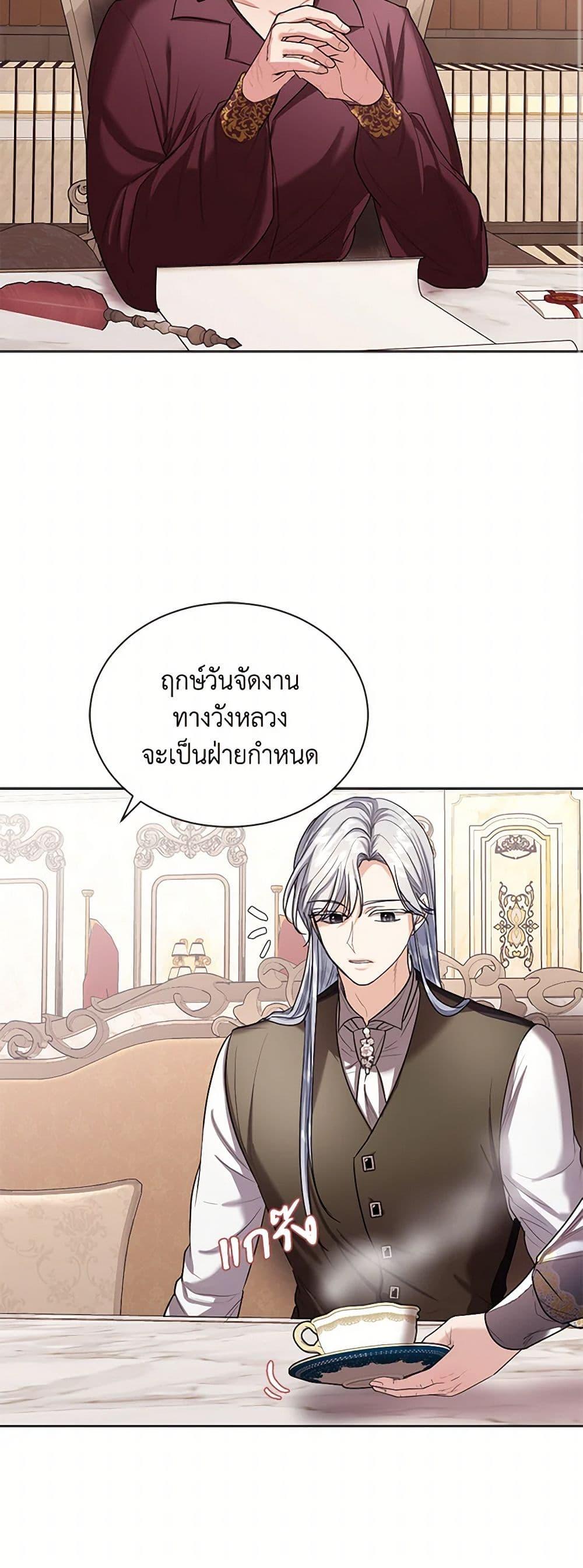 Manga-lc-com อ่านมังงะ อ่านการ์ตูน ออนไลน์ ฟรี The Duchess’s Contract Marriage ตอนที่ 1 2 3 4 5 6 7 8 9 10 11 12 13 14 ฟรี ไม่มีโฆษณา Manga-lc - อ่าน มังงะ อ่าน การ์ตูน ออนไลน์ อ่านมังงะ ฟรี