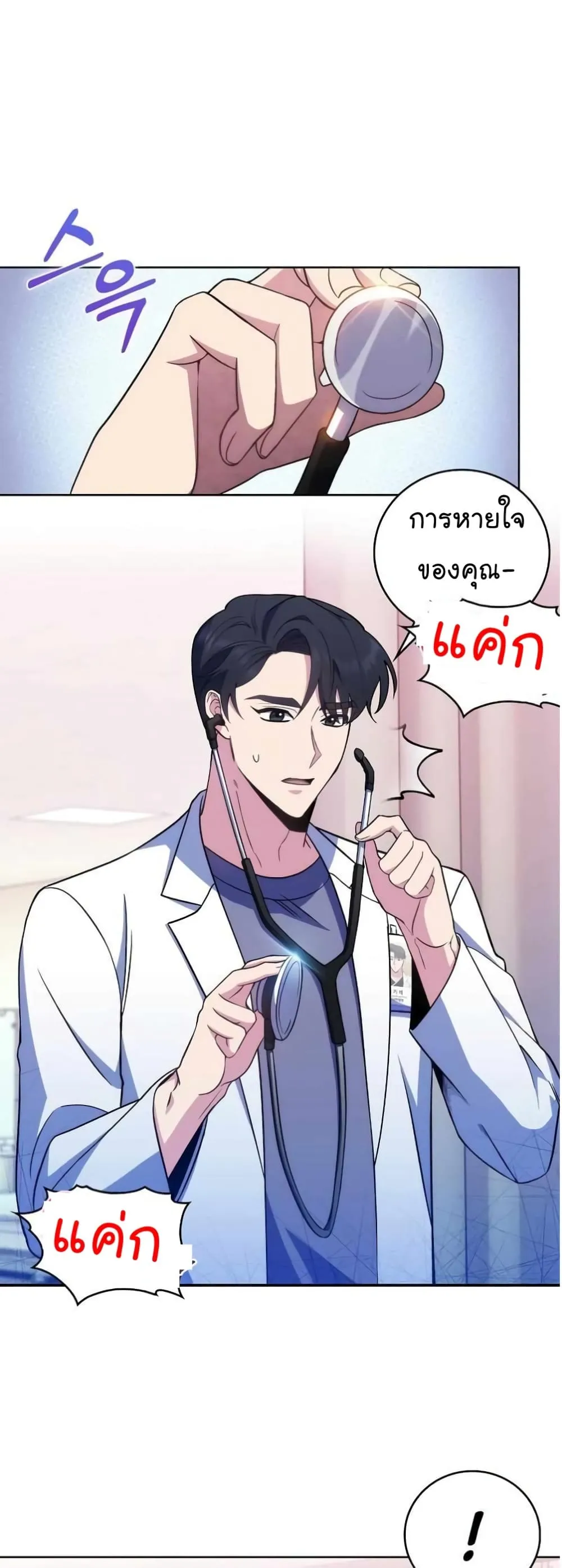 Manga-lc-com อ่านมังงะ อ่านการ์ตูน ออนไลน์ ฟรี Level-Up Doctor ตอนที่ 1 2 3 4 5 6 7 8 9 10 11 12 13 14 ฟรี ไม่มีโฆษณา Manga-lc - อ่าน มังงะ อ่าน การ์ตูน ออนไลน์ อ่านมังงะ ฟรี