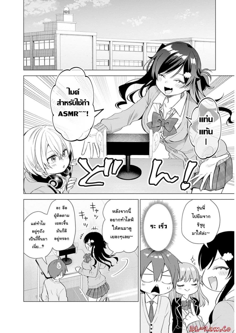 Manga-lc-com อ่านมังงะ อ่านการ์ตูน ออนไลน์ ฟรี VTuber wa Mama Naranai! ตอนที่ 1 2 3 4 5 6 7 8 9 10 11 12 13 14 ฟรี ไม่มีโฆษณา Manga-lc - อ่าน มังงะ อ่าน การ์ตูน ออนไลน์ อ่านมังงะ ฟรี