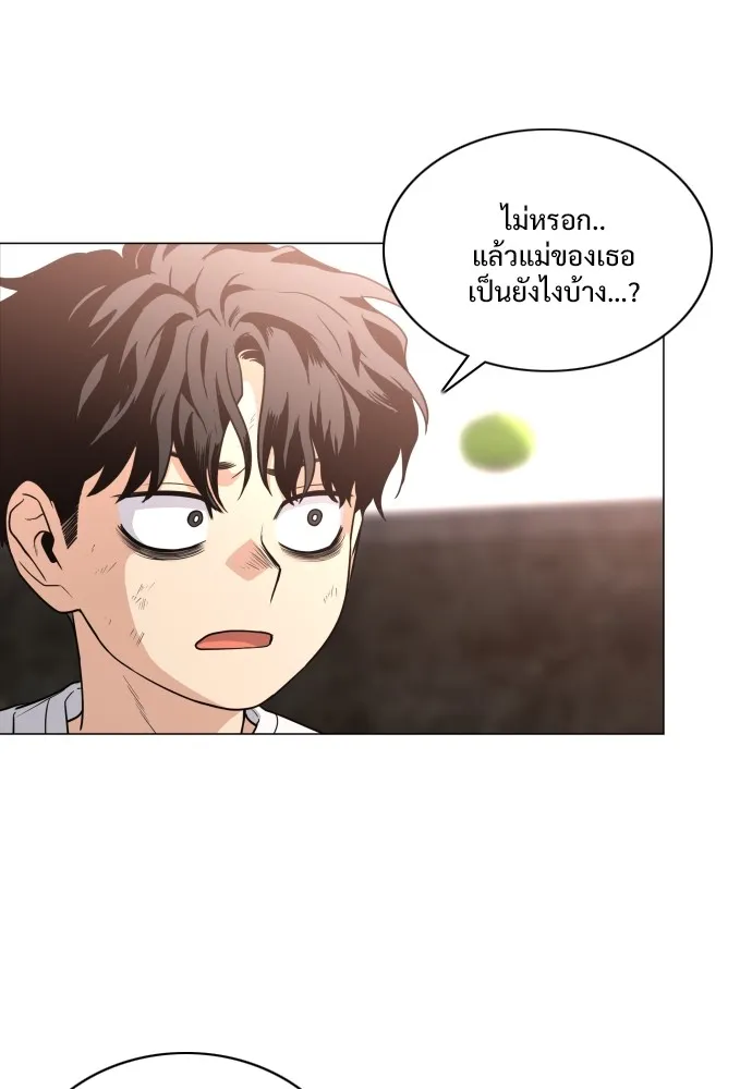 JAKDU ตอนที่ 18 รูปที่ 28