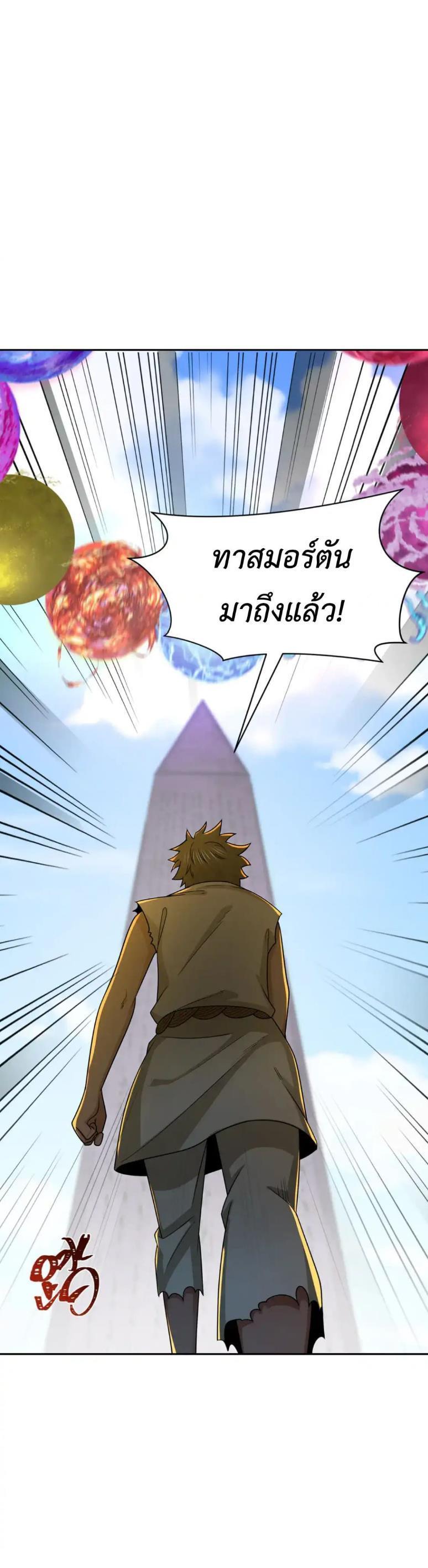 Manga-lc-com อ่านมังงะ อ่านการ์ตูน ออนไลน์ ฟรี The Age of Ghost Spirits ตอนที่ 1 2 3 4 5 6 7 8 9 10 11 12 13 14 ฟรี ไม่มีโฆษณา Manga-lc - อ่าน มังงะ อ่าน การ์ตูน ออนไลน์ อ่านมังงะ ฟรี