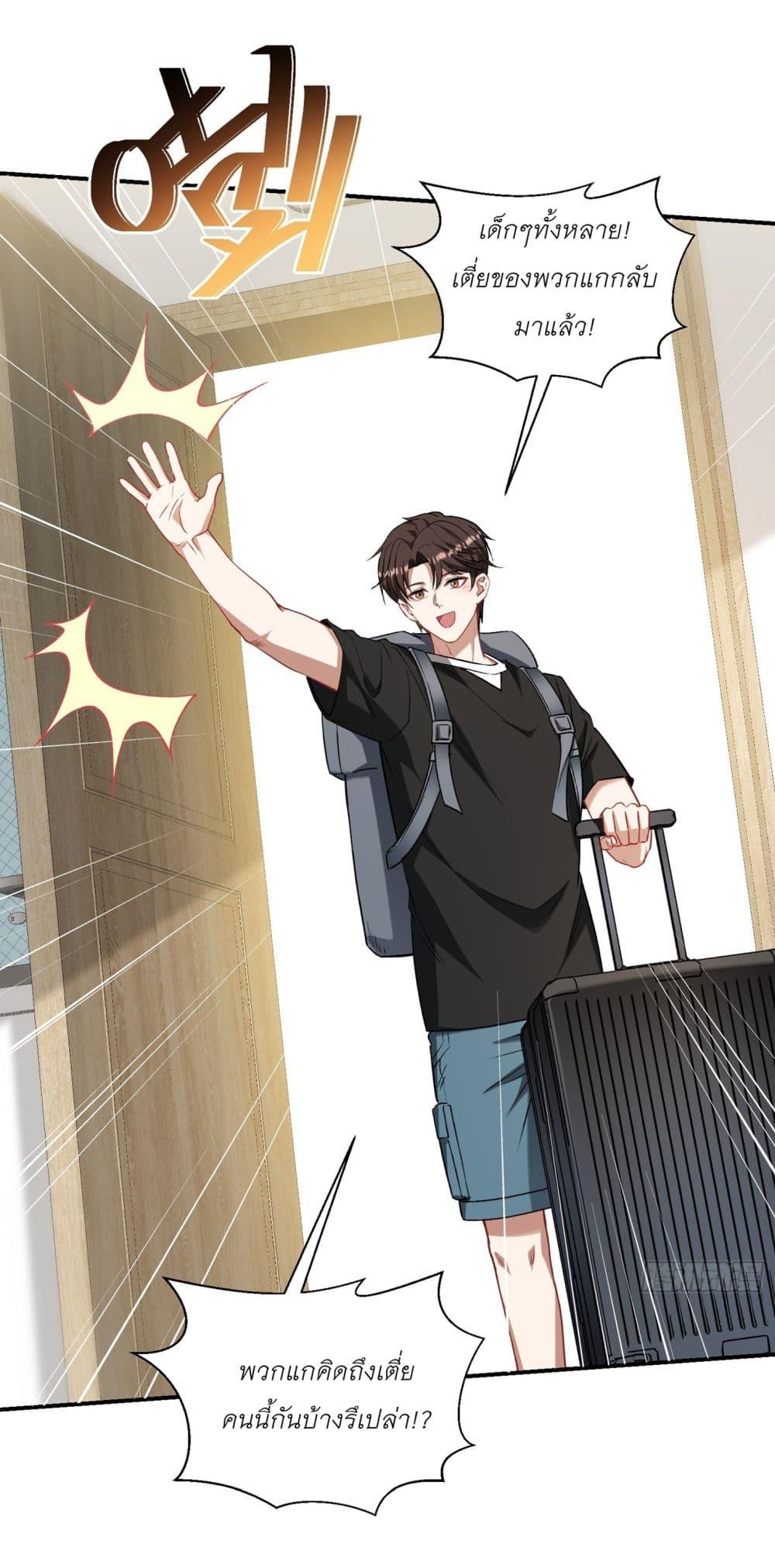 Manga-lc-com อ่านมังงะ อ่านการ์ตูน ออนไลน์ ฟรี Became a Billionaire After Dog Licking Improperly ตอนที่ 1 2 3 4 5 6 7 8 9 10 11 12 13 14 ฟรี ไม่มีโฆษณา Manga-lc - อ่าน มังงะ อ่าน การ์ตูน ออนไลน์ อ่านมังงะ ฟรี