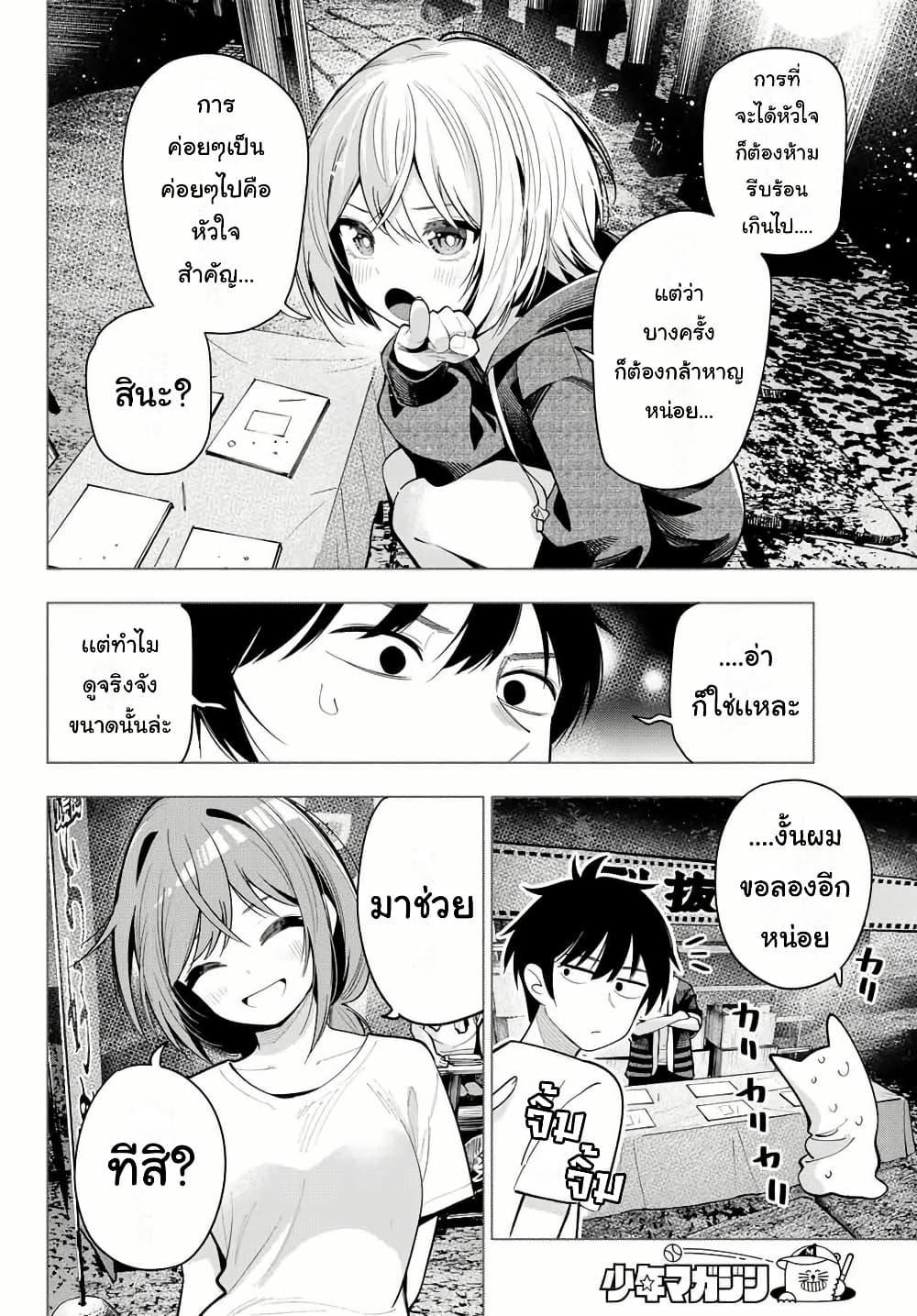 Manga-lc-com อ่านมังงะ อ่านการ์ตูน ออนไลน์ ฟรี Tune In to the Midnight Heart ตอนที่ 1 2 3 4 5 6 7 8 9 10 11 12 13 14 ฟรี ไม่มีโฆษณา Manga-lc - อ่าน มังงะ อ่าน การ์ตูน ออนไลน์ อ่านมังงะ ฟรี