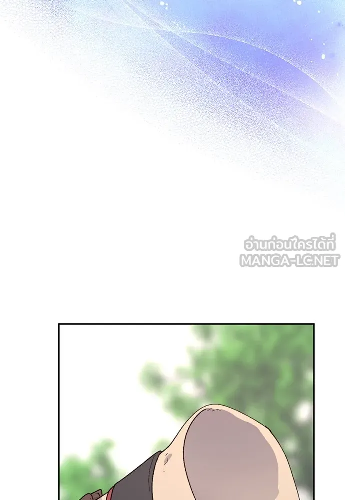 ตั้งแคมป์ฮีลใจในต่างโลก ตอนที่ 15 รูปที่ 117