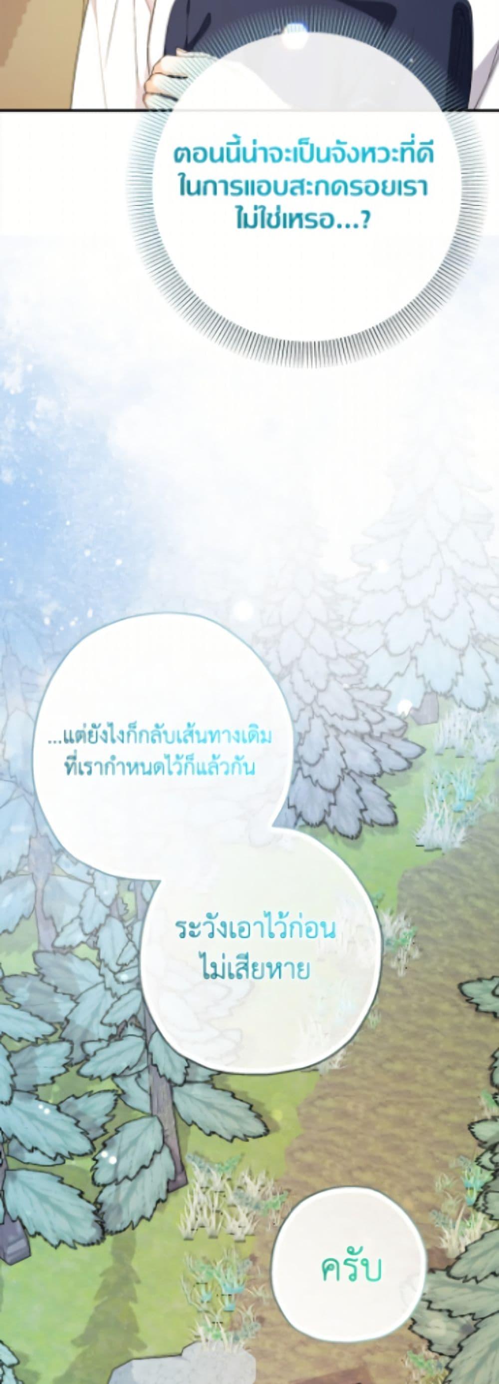 Manga-lc-com อ่านมังงะ อ่านการ์ตูน ออนไลน์ ฟรี Lord Baby Runs a Romance Fantasy With Cash ตอนที่ 1 2 3 4 5 6 7 8 9 10 11 12 13 14 ฟรี ไม่มีโฆษณา Manga-lc - อ่าน มังงะ อ่าน การ์ตูน ออนไลน์ อ่านมังงะ ฟรี
