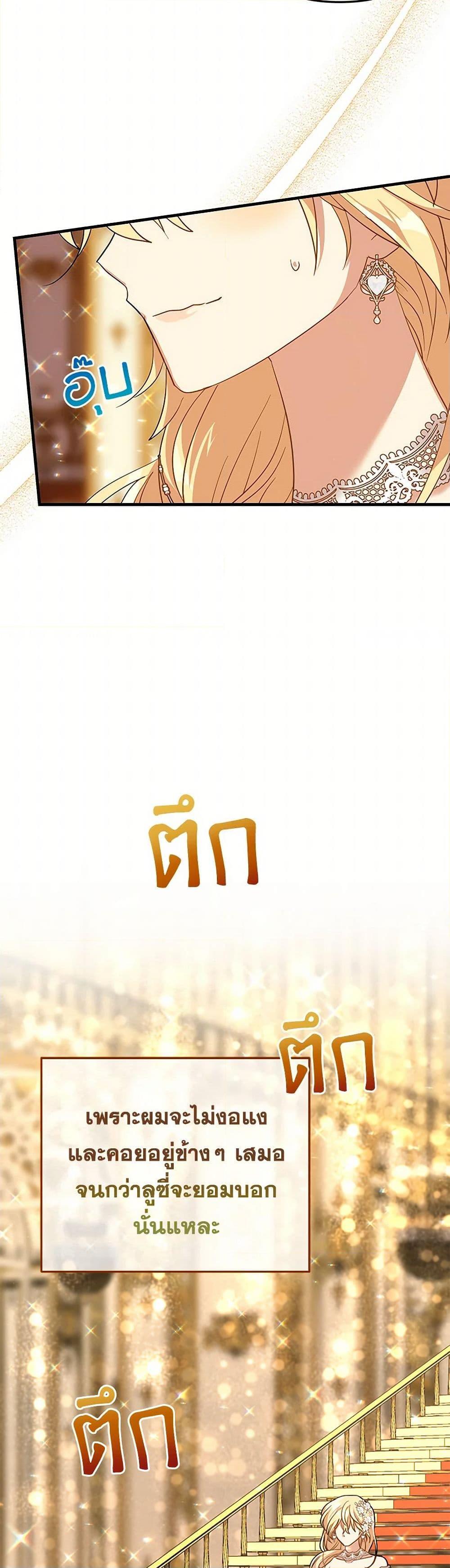 Manga-lc-com อ่านมังงะ อ่านการ์ตูน ออนไลน์ ฟรี The Baby Saint Wants to Destroy the World! ตอนที่ 1 2 3 4 5 6 7 8 9 10 11 12 13 14 ฟรี ไม่มีโฆษณา Manga-lc - อ่าน มังงะ อ่าน การ์ตูน ออนไลน์ อ่านมังงะ ฟรี