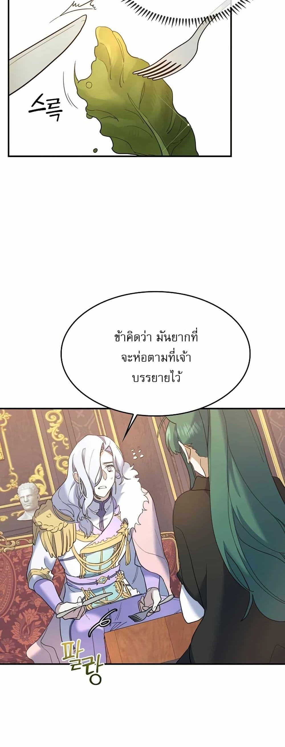 Manga-lc-com อ่านมังงะ อ่านการ์ตูน ออนไลน์ ฟรี Cooking Wizard ตอนที่ 1 2 3 4 5 6 7 8 9 10 11 12 13 14 ฟรี ไม่มีโฆษณา Manga-lc - อ่าน มังงะ อ่าน การ์ตูน ออนไลน์ อ่านมังงะ ฟรี