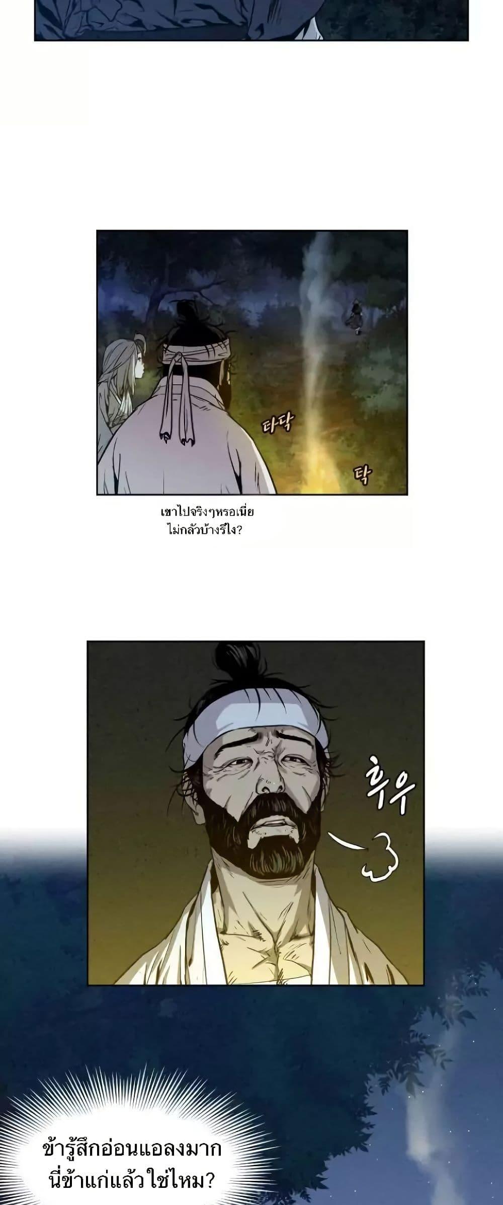 Manga-lc-com อ่านมังงะ อ่านการ์ตูน ออนไลน์ ฟรี Spirit Hunter ตอนที่ 1 2 3 4 5 6 7 8 9 10 11 12 13 14 ฟรี ไม่มีโฆษณา Manga-lc - อ่าน มังงะ อ่าน การ์ตูน ออนไลน์ อ่านมังงะ ฟรี