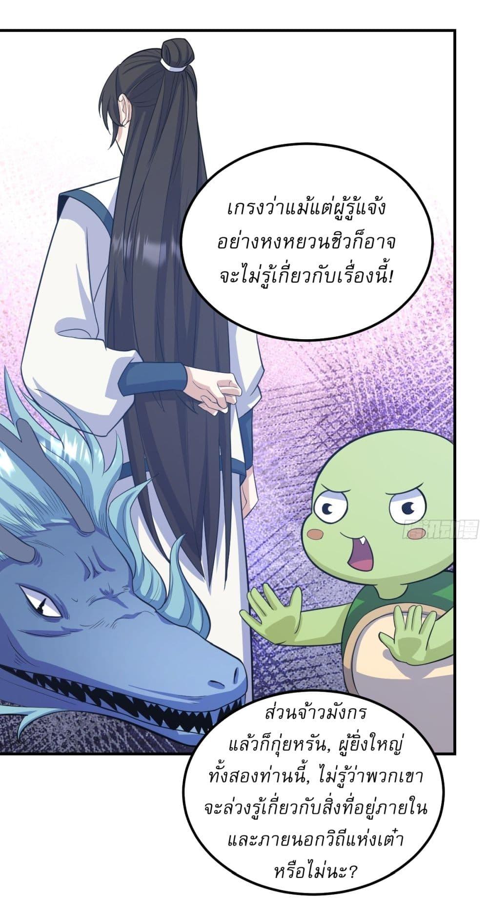 Manga-lc-com อ่านมังงะ อ่านการ์ตูน ออนไลน์ ฟรี Invincible After a Hundred Years of Seclusion ตอนที่ 1 2 3 4 5 6 7 8 9 10 11 12 13 14 ฟรี ไม่มีโฆษณา Manga-lc - อ่าน มังงะ อ่าน การ์ตูน ออนไลน์ อ่านมังงะ ฟรี