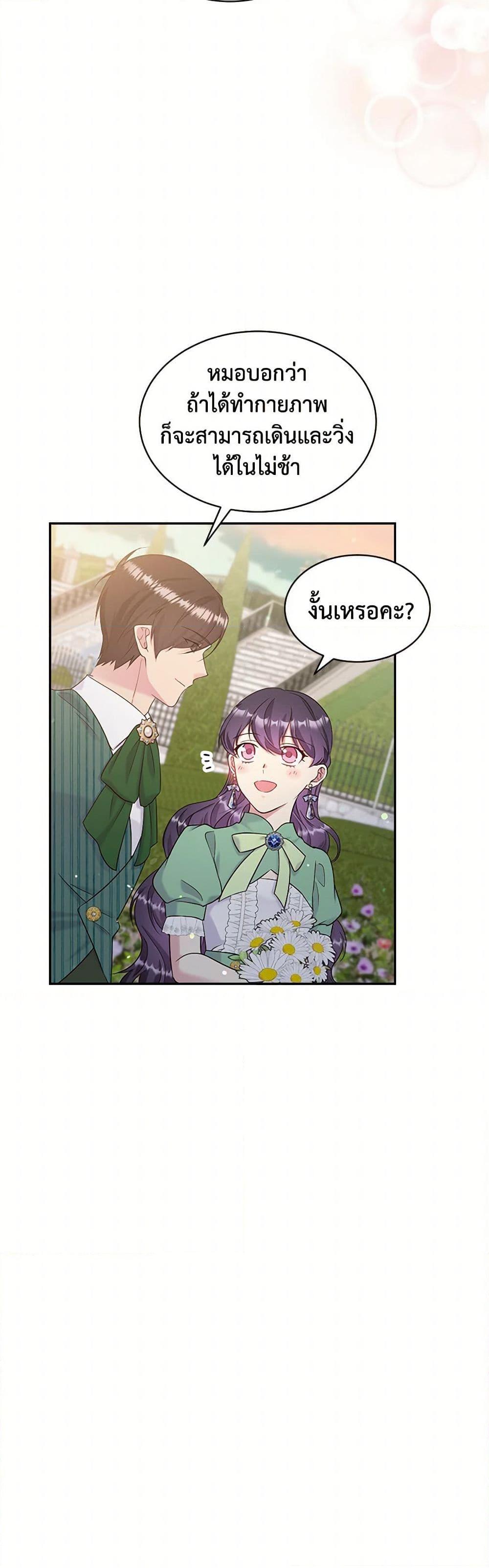 Manga-lc-com อ่านมังงะ อ่านการ์ตูน ออนไลน์ ฟรี My Goal is to Live a Long ตอนที่ 1 2 3 4 5 6 7 8 9 10 11 12 13 14 ฟรี ไม่มีโฆษณา Manga-lc - อ่าน มังงะ อ่าน การ์ตูน ออนไลน์ อ่านมังงะ ฟรี