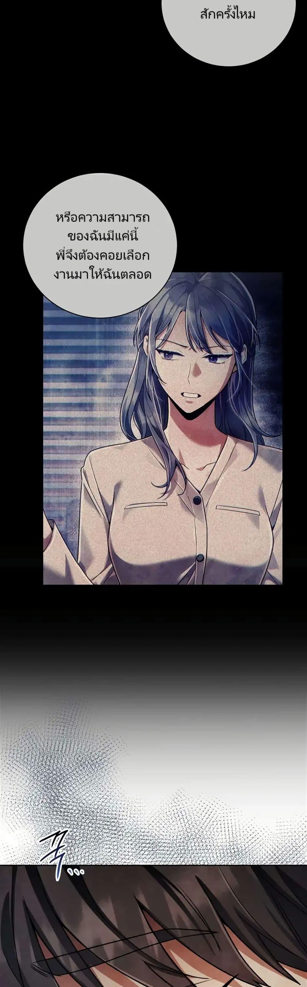 Manga-lc-com อ่านมังงะ อ่านการ์ตูน ออนไลน์ ฟรี You, I’ll Raise You Into A Superstar! ตอนที่ 1 2 3 4 5 6 7 8 9 10 11 12 13 14 ฟรี ไม่มีโฆษณา Manga-lc - อ่าน มังงะ อ่าน การ์ตูน ออนไลน์ อ่านมังงะ ฟรี