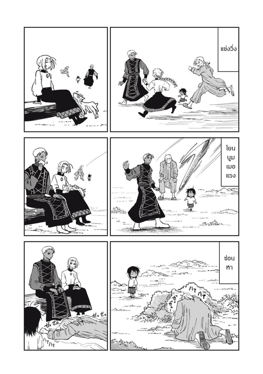Manga-lc-com อ่านมังงะ อ่านการ์ตูน ออนไลน์ ฟรี Isekai Henkyo Meshi ตอนที่ 1 2 3 4 5 6 7 8 9 10 11 12 13 14 ฟรี ไม่มีโฆษณา Manga-lc - อ่าน มังงะ อ่าน การ์ตูน ออนไลน์ อ่านมังงะ ฟรี