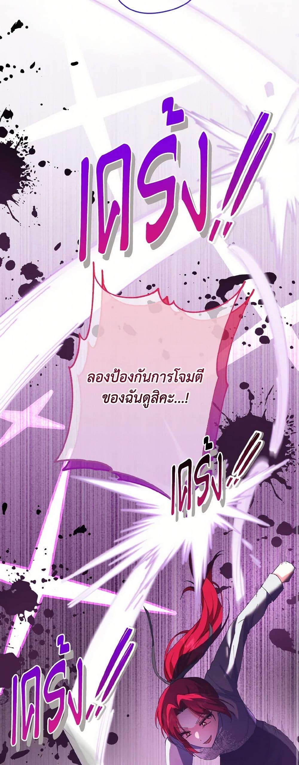 Manga-lc-com อ่านมังงะ อ่านการ์ตูน ออนไลน์ ฟรี I Tamed the Duke ตอนที่ 1 2 3 4 5 6 7 8 9 10 11 12 13 14 ฟรี ไม่มีโฆษณา Manga-lc - อ่าน มังงะ อ่าน การ์ตูน ออนไลน์ อ่านมังงะ ฟรี