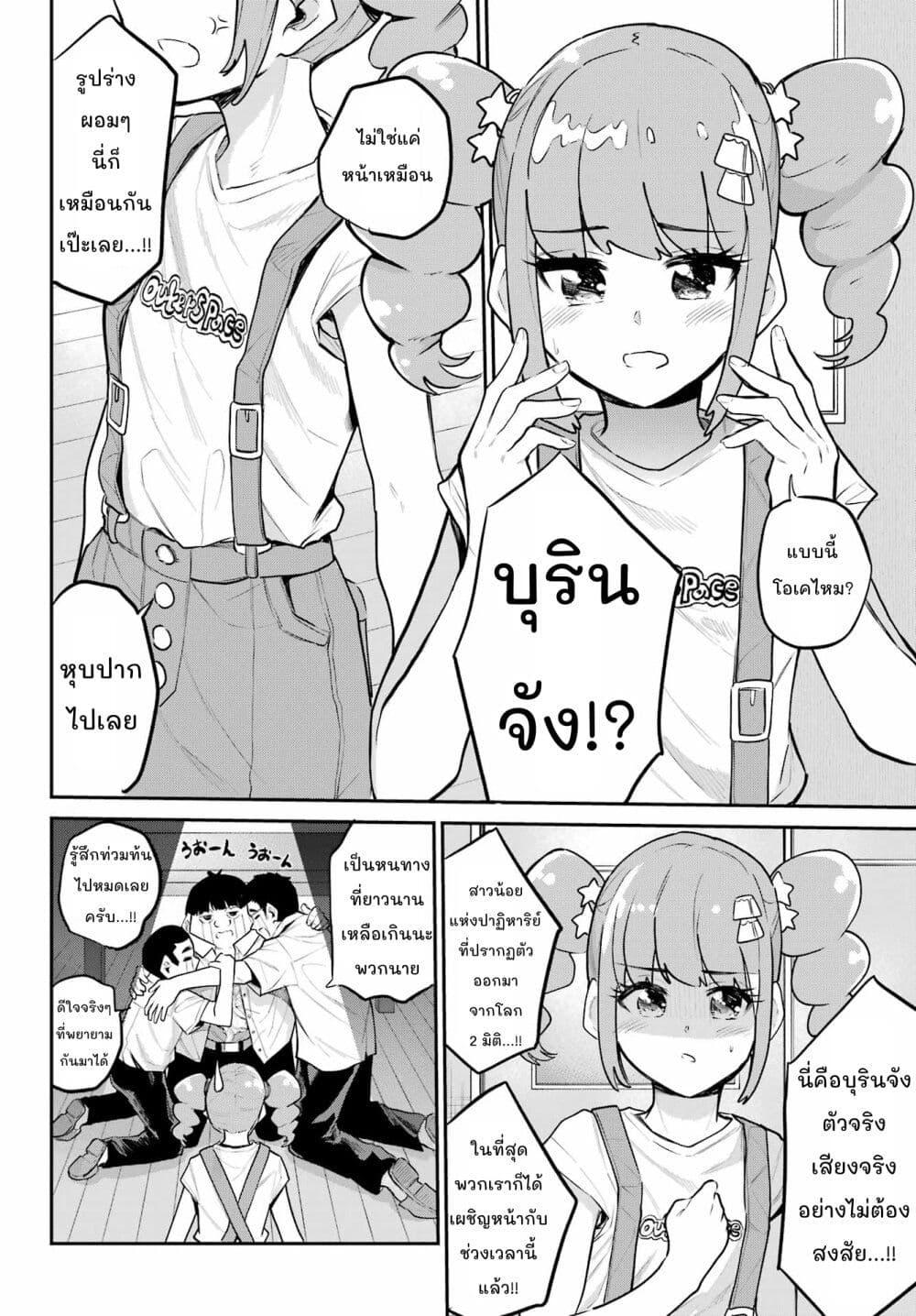 Manga-lc-com อ่านมังงะ อ่านการ์ตูน ออนไลน์ ฟรี Miya-chan no Kyuuin Life! ตอนที่ 1 2 3 4 5 6 7 8 9 10 11 12 13 14 ฟรี ไม่มีโฆษณา Manga-lc - อ่าน มังงะ อ่าน การ์ตูน ออนไลน์ อ่านมังงะ ฟรี