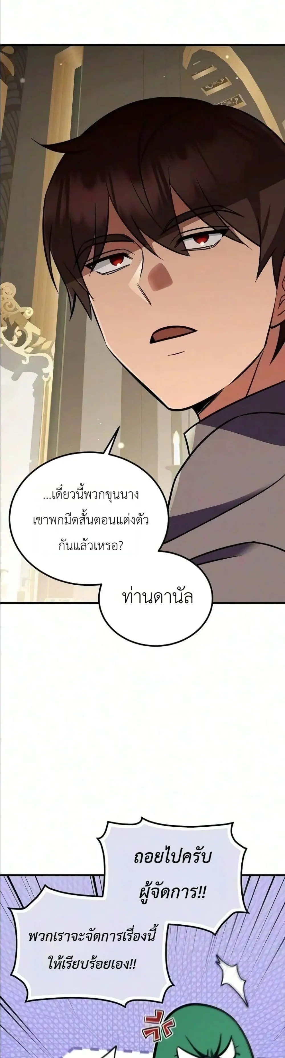 Manga-lc-com อ่านมังงะ อ่านการ์ตูน ออนไลน์ ฟรี My Wife Waited in the Wheat Fields ตอนที่ 1 2 3 4 5 6 7 8 9 10 11 12 13 14 ฟรี ไม่มีโฆษณา Manga-lc - อ่าน มังงะ อ่าน การ์ตูน ออนไลน์ อ่านมังงะ ฟรี