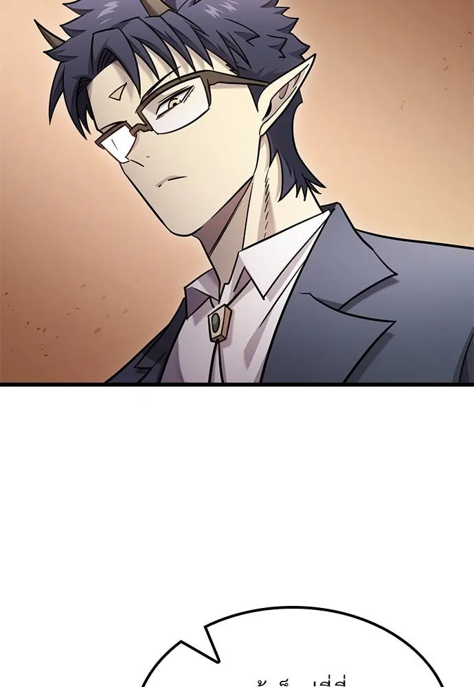 วิถีชาวนาของราชาปีศาจ ตอนที่ 24 รูปที่ 112