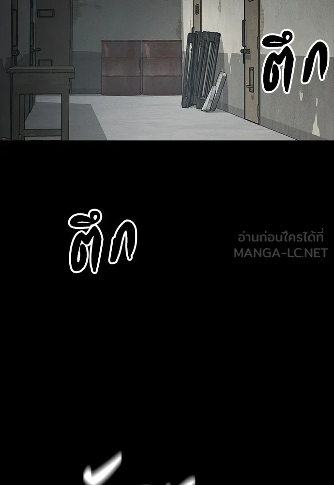 มือสังหารพันธุ์อมตะ ตอนที่ 44 รูปที่ 93