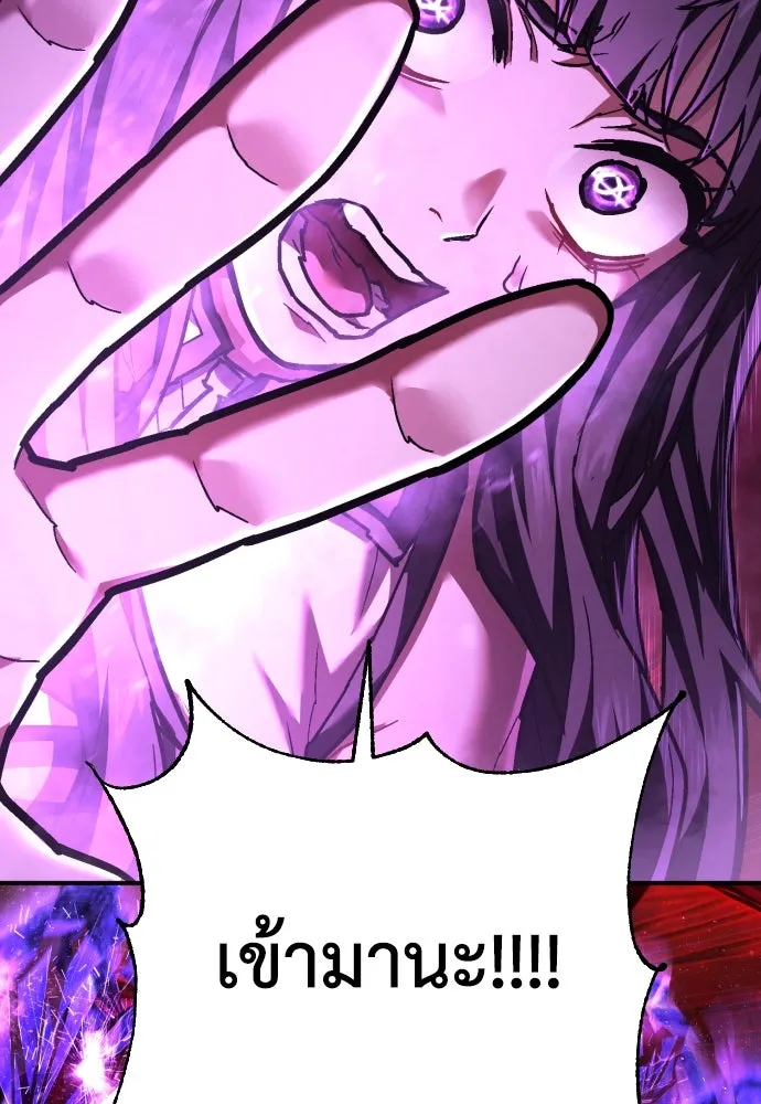 เพชฌฆาตลงทัณฑ์ ตอนที่ 32 รูปที่ 70