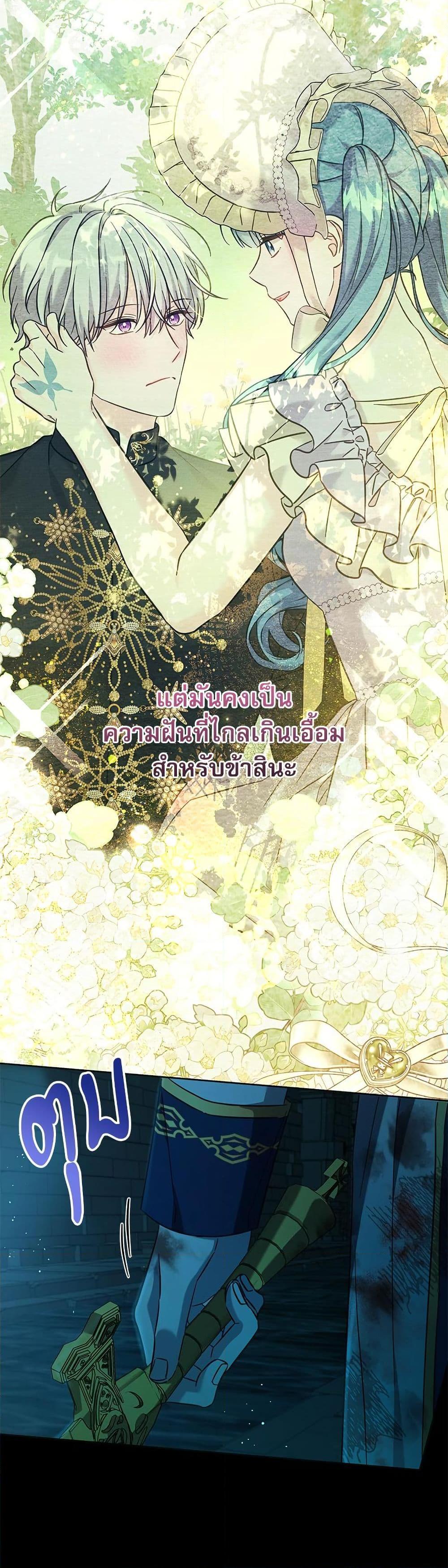 Manga-lc-com อ่านมังงะ อ่านการ์ตูน ออนไลน์ ฟรี Saving the Villain Who was Abandoned by the Female Lead ตอนที่ 1 2 3 4 5 6 7 8 9 10 11 12 13 14 ฟรี ไม่มีโฆษณา Manga-lc - อ่าน มังงะ อ่าน การ์ตูน ออนไลน์ อ่านมังงะ ฟรี