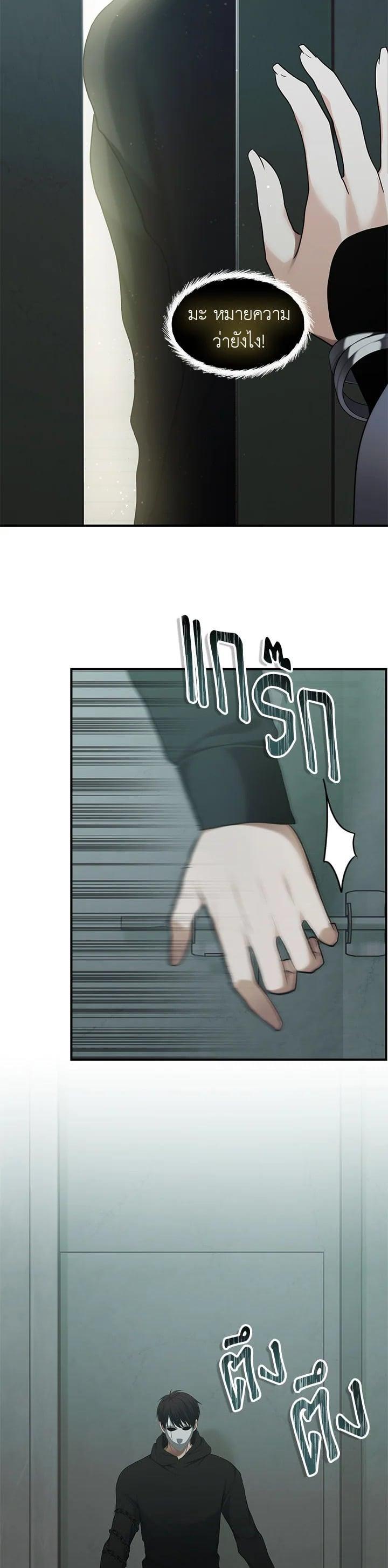 Manga-lc-com อ่านมังงะ อ่านการ์ตูน ออนไลน์ ฟรี Second Life Ranker ตอนที่ 1 2 3 4 5 6 7 8 9 10 11 12 13 14 ฟรี ไม่มีโฆษณา Manga-lc - อ่าน มังงะ อ่าน การ์ตูน ออนไลน์ อ่านมังงะ ฟรี