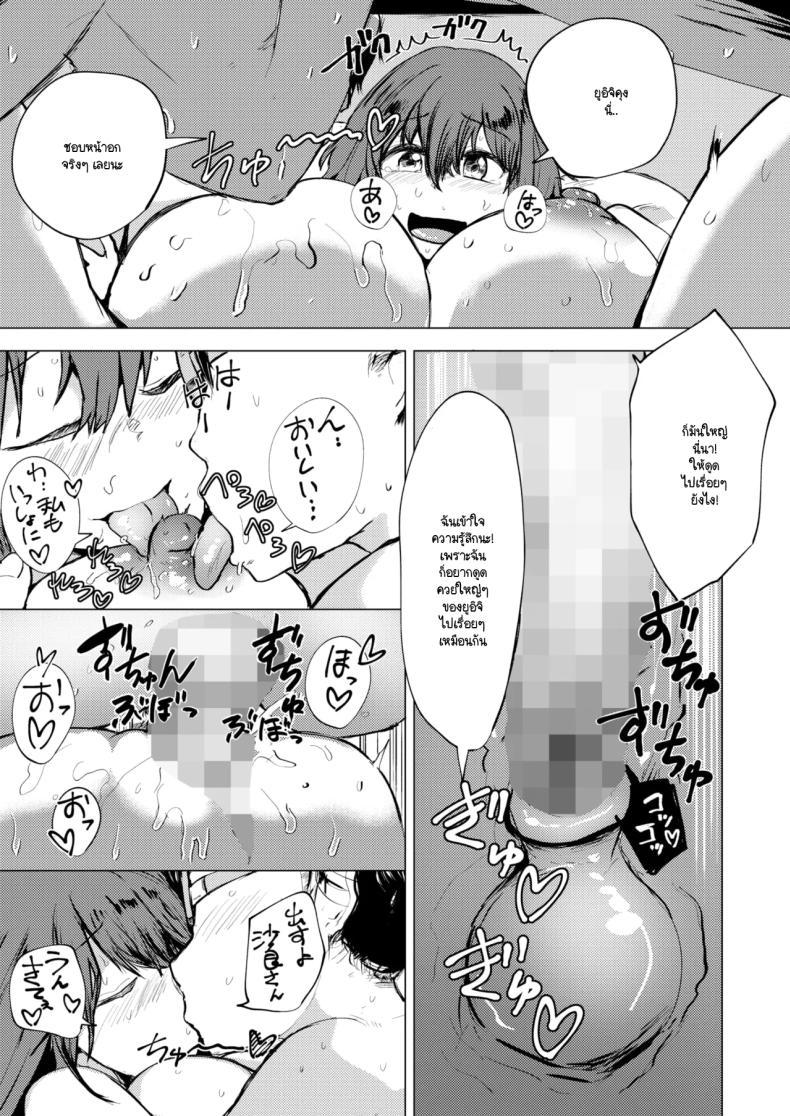 Doujin-Lc- อ่าน โดจิน มังฮวา เกาหลี ญี่ปุ่น จีน แปลไทย เดี๋ยวก็ได้เห็นด้านเท่ๆ ของผมแล้ว [Mizuyan] ตอนที่ 1 2 3 4 5 6 7 8 9 10 11 12 13 14 ฟรี ไม่มีโฆษณา อ่าน โดจิน Manhwa เกาหลี ญี่ปุ่น จีน เรามีครบ คัดมาให้เน้นๆ โดจิน 18+ รับประกันความฟินโดย  Doujin Lc