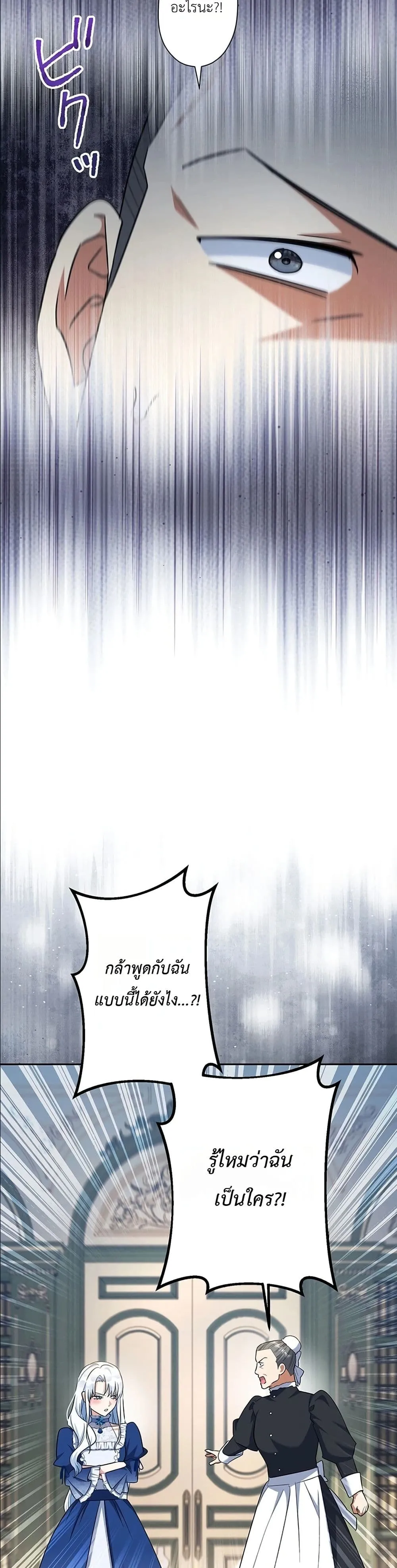Manga-lc-com อ่านมังงะ อ่านการ์ตูน ออนไลน์ ฟรี I Possessed the Most Terrifying Stepmother in History ตอนที่ 1 2 3 4 5 6 7 8 9 10 11 12 13 14 ฟรี ไม่มีโฆษณา Manga-lc - อ่าน มังงะ อ่าน การ์ตูน ออนไลน์ อ่านมังงะ ฟรี