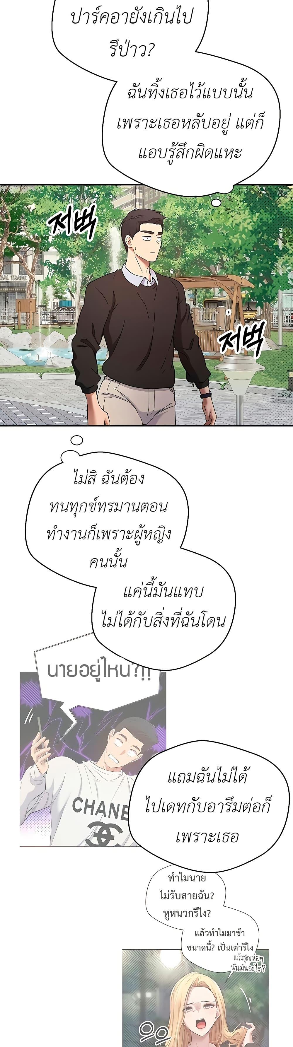 Doujin-Lc- อ่าน โดจิน มังฮวา เกาหลี ญี่ปุ่น จีน แปลไทย Turning My Life Around With Crypto ตอนที่ 1 2 3 4 5 6 7 8 9 10 11 12 13 14 ฟรี ไม่มีโฆษณา อ่าน โดจิน Manhwa เกาหลี ญี่ปุ่น จีน เรามีครบ คัดมาให้เน้นๆ โดจิน 18+ รับประกันความฟินโดย  Doujin Lc