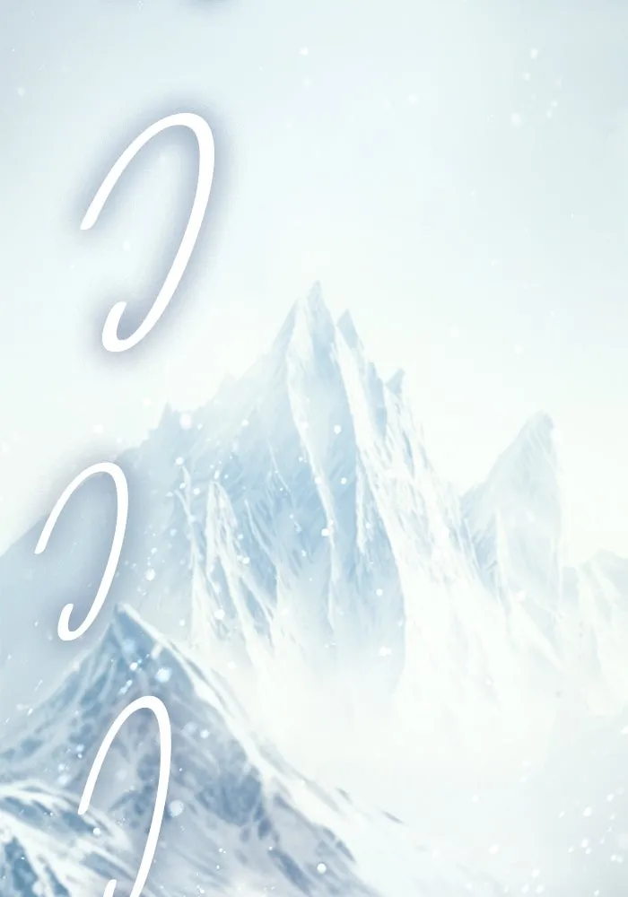 My S-Class Hunters ตอนที่ 80 สิ่งต่าง ๆ ที่เปลี่ยนไป รูปที่ 95