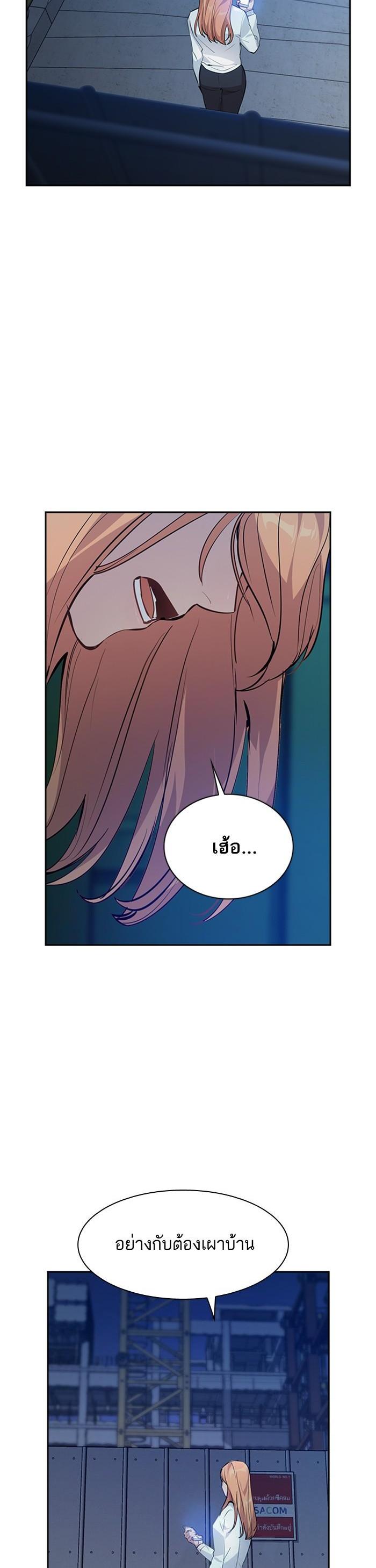 Manga-lc-com อ่านมังงะ อ่านการ์ตูน ออนไลน์ ฟรี The World Is Money and Power กลโกงโลกพนัน ตอนที่ 1 2 3 4 5 6 7 8 9 10 11 12 13 14 ฟรี ไม่มีโฆษณา Manga-lc - อ่าน มังงะ อ่าน การ์ตูน ออนไลน์ อ่านมังงะ ฟรี