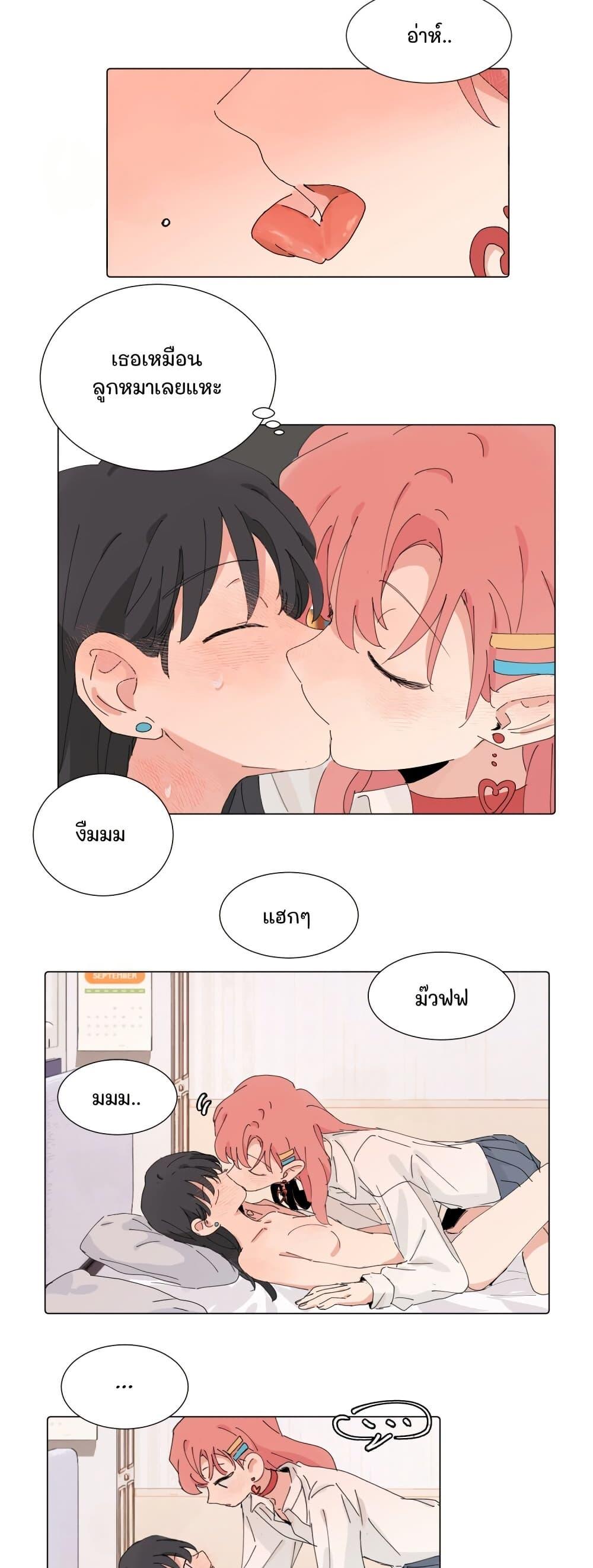 Manga-lc-com อ่านมังงะ อ่านการ์ตูน ออนไลน์ ฟรี That Time I Was Blackmailed By the Class’s Green Tea Bitch ตอนที่ 1 2 3 4 5 6 7 8 9 10 11 12 13 14 ฟรี ไม่มีโฆษณา Manga-lc - อ่าน มังงะ อ่าน การ์ตูน ออนไลน์ อ่านมังงะ ฟรี