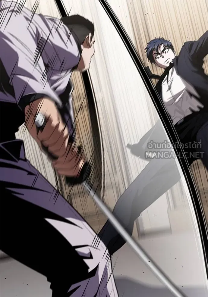 สนิมเชือดเลือดสาด ตอนที่ 27 รูปที่ 53