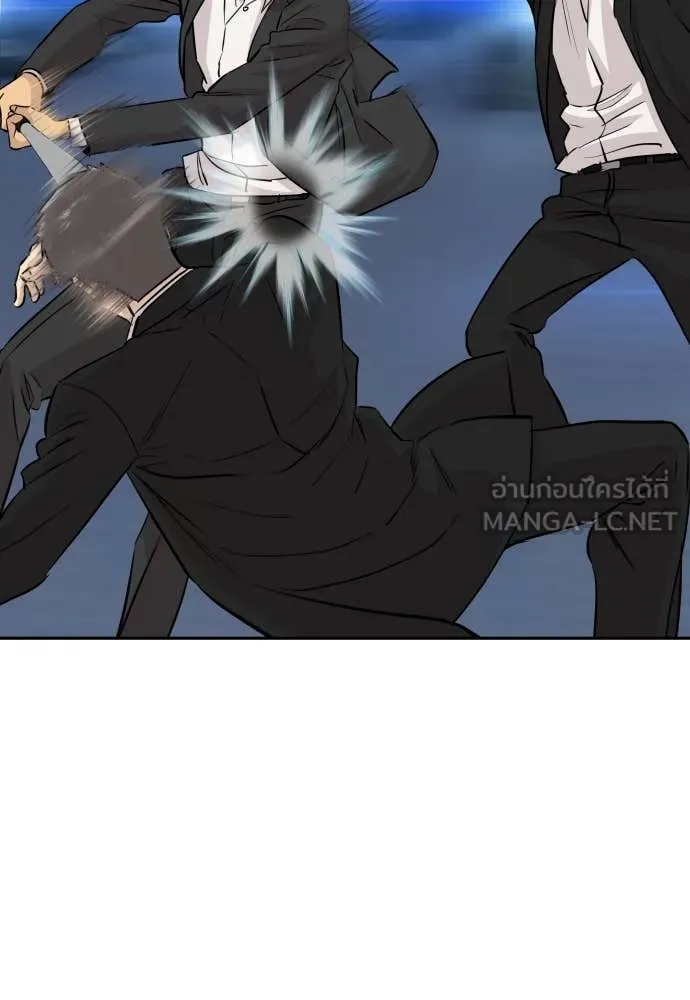 หลานอัจฉริยะ ตอนที่ 62 รูปที่ 2