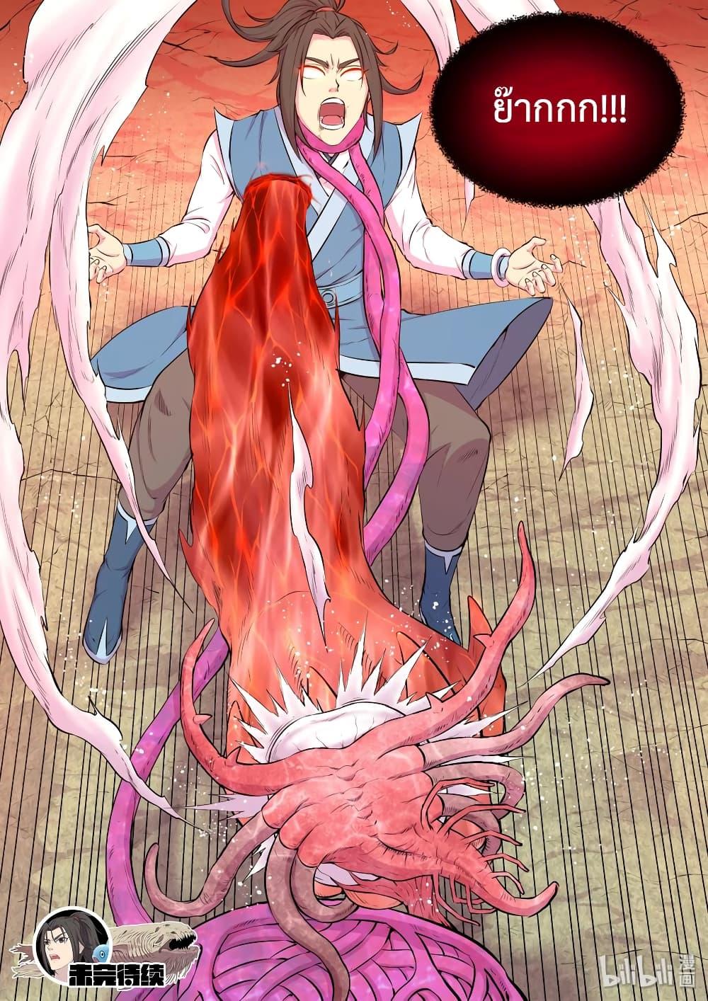 Manga-lc-com อ่านมังงะ อ่านการ์ตูน ออนไลน์ ฟรี King of Spirit Beast ตอนที่ 1 2 3 4 5 6 7 8 9 10 11 12 13 14 ฟรี ไม่มีโฆษณา Manga-lc - อ่าน มังงะ อ่าน การ์ตูน ออนไลน์ อ่านมังงะ ฟรี