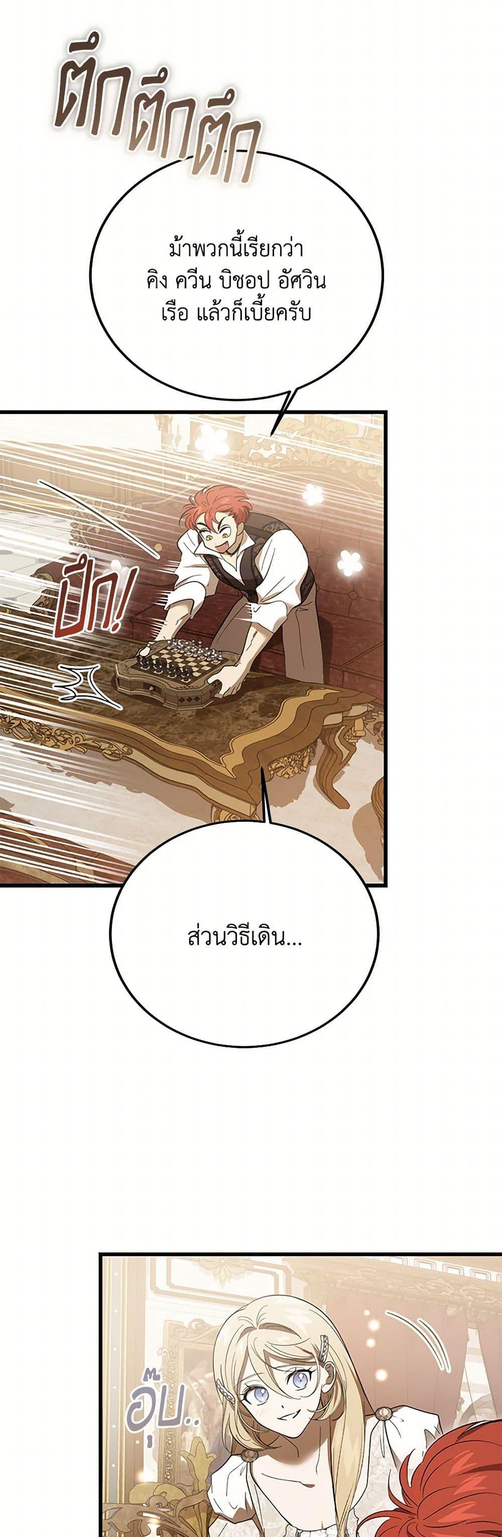 Manga-lc-com อ่านมังงะ อ่านการ์ตูน ออนไลน์ ฟรี The Devil Raises a Lady ตอนที่ 1 2 3 4 5 6 7 8 9 10 11 12 13 14 ฟรี ไม่มีโฆษณา Manga-lc - อ่าน มังงะ อ่าน การ์ตูน ออนไลน์ อ่านมังงะ ฟรี
