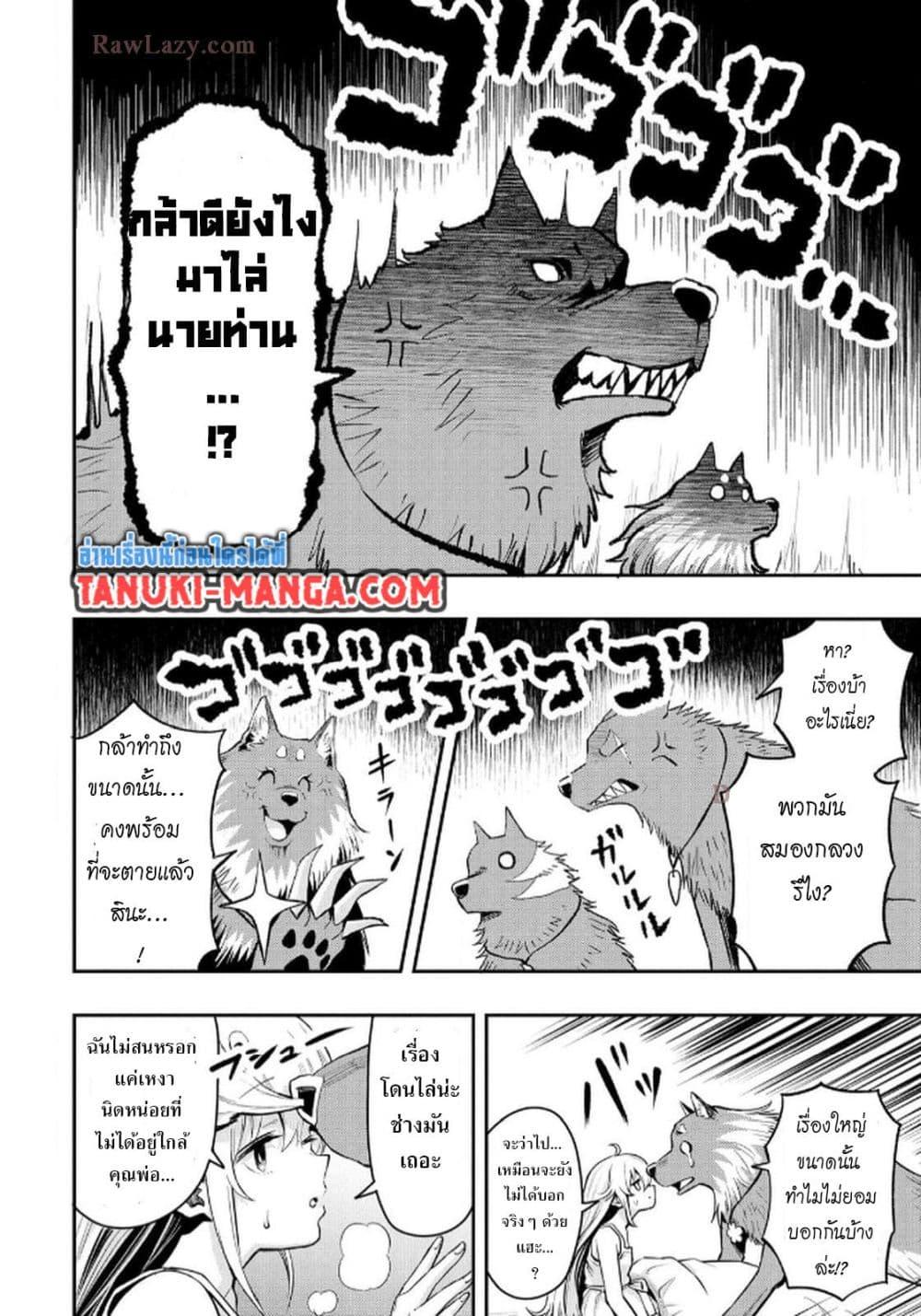 Manga-lc-com อ่านมังงะ อ่านการ์ตูน ออนไลน์ ฟรี Aru Hi, Damin wo Musabotte Itara Ichizoku kara Tsuihousarete Mori ni Suteraremashita ตอนที่ 1 2 3 4 5 6 7 8 9 10 11 12 13 14 ฟรี ไม่มีโฆษณา Manga-lc - อ่าน มังงะ อ่าน การ์ตูน ออนไลน์ อ่านมังงะ ฟรี