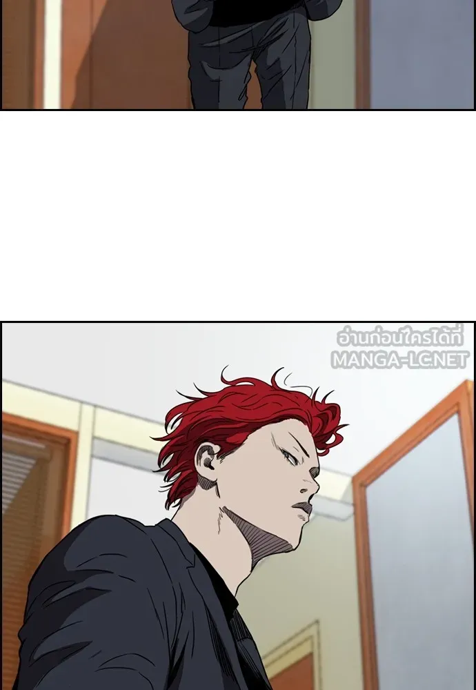 ปั่นสู้ฝันbrWind Breaker ตอนที่ 68 รูปที่ 45