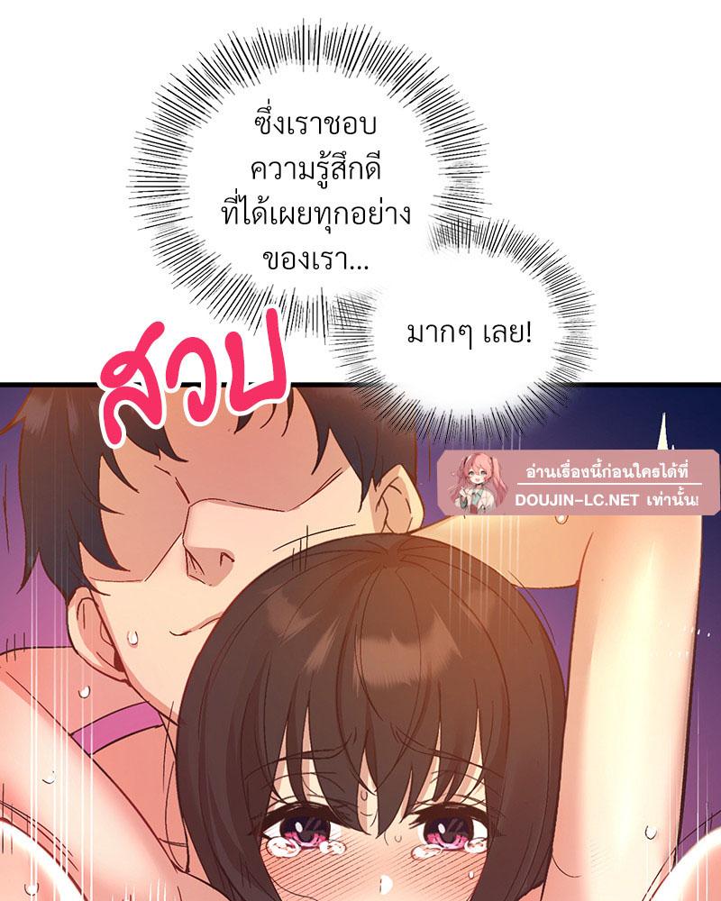 Doujin-Lc- อ่าน โดจิน มังฮวา เกาหลี ญี่ปุ่น จีน แปลไทย Playing On Hard Mode ตอนที่ 1 2 3 4 5 6 7 8 9 10 11 12 13 14 ฟรี ไม่มีโฆษณา อ่าน โดจิน Manhwa เกาหลี ญี่ปุ่น จีน เรามีครบ คัดมาให้เน้นๆ โดจิน 18+ รับประกันความฟินโดย  Doujin Lc