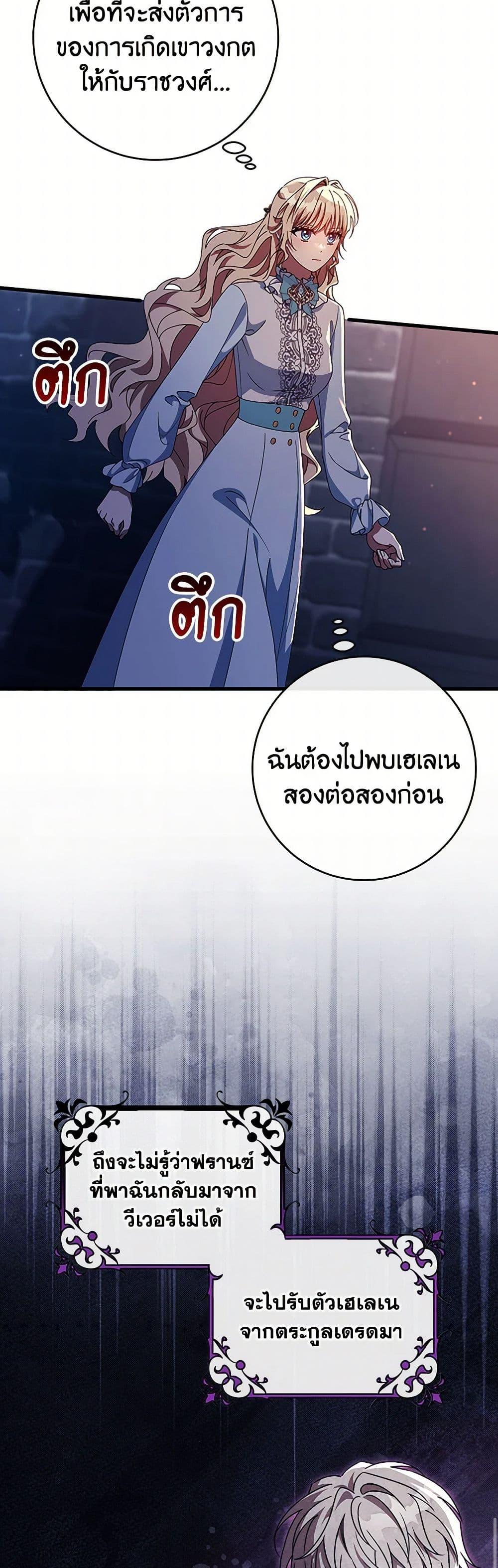 Manga-lc-com อ่านมังงะ อ่านการ์ตูน ออนไลน์ ฟรี The Hero’s Savior ตอนที่ 1 2 3 4 5 6 7 8 9 10 11 12 13 14 ฟรี ไม่มีโฆษณา Manga-lc - อ่าน มังงะ อ่าน การ์ตูน ออนไลน์ อ่านมังงะ ฟรี